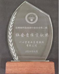百乐门